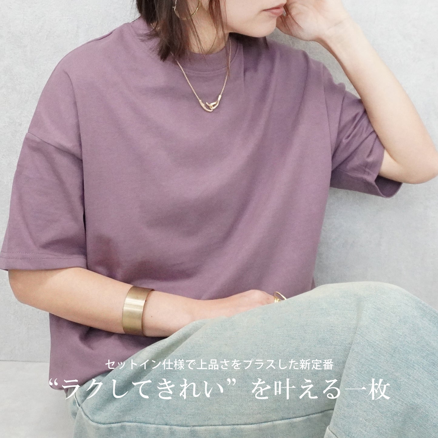 ヘビーウェイトセットインプルオーバー