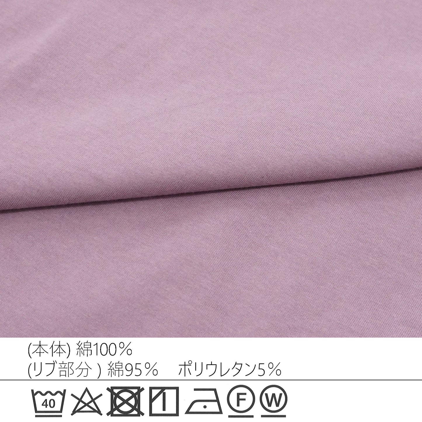 ヘビーウェイトセットインプルオーバー