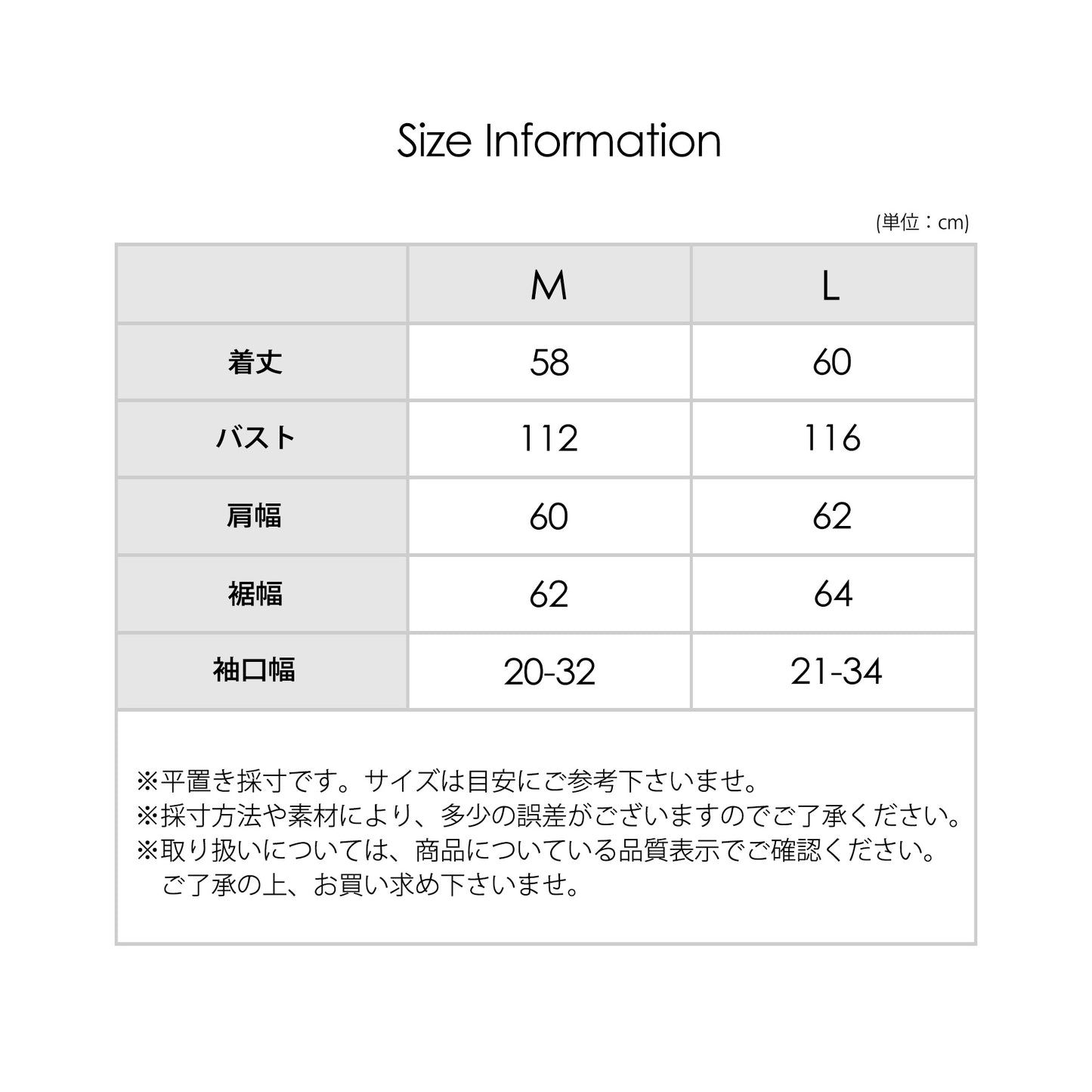 接触冷感クールタッチ袖ギャザープルオーバー