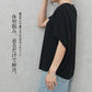 クールタッチドルマン接触冷感Tシャツ