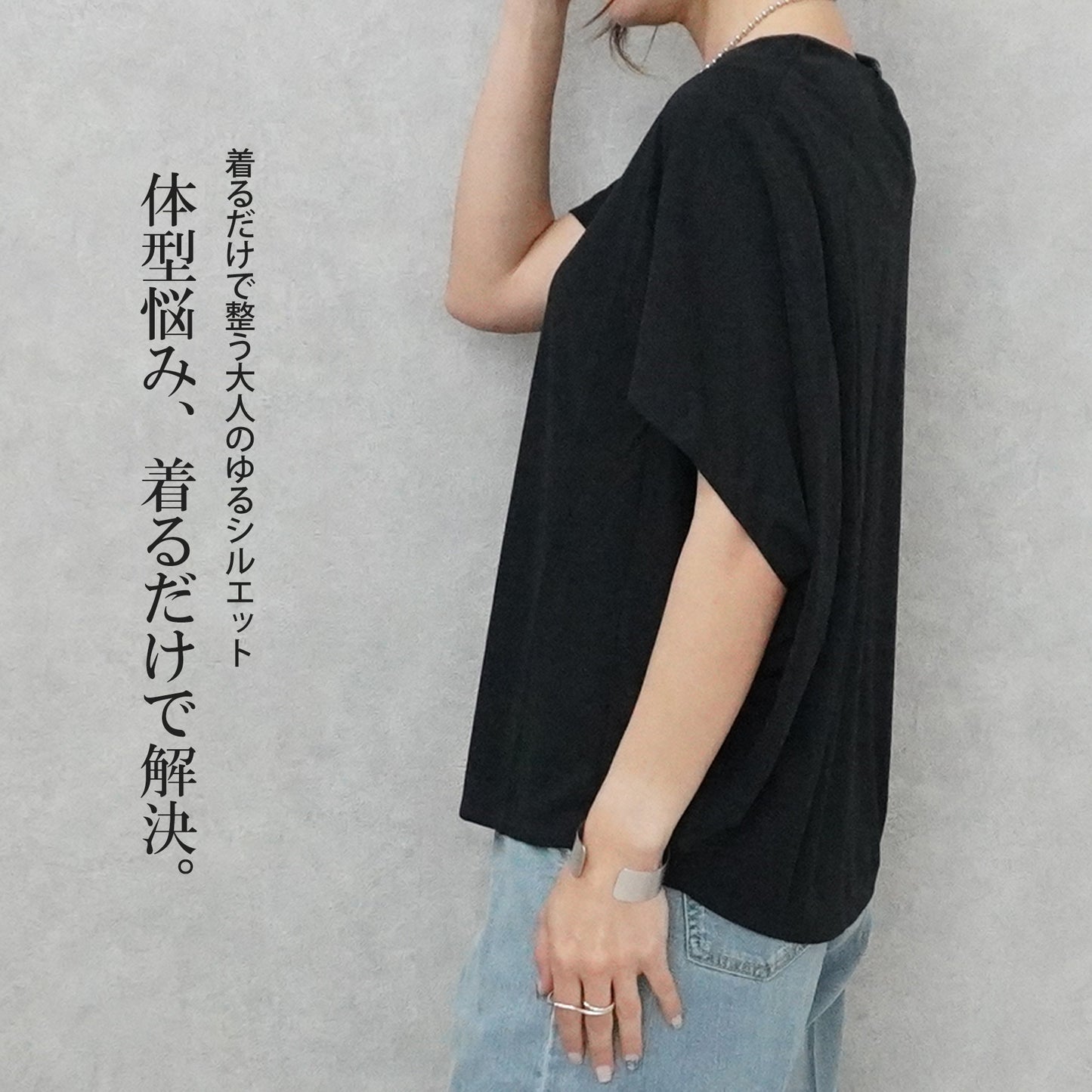 クールタッチドルマン接触冷感Tシャツ