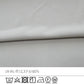 クールタッチドルマン接触冷感Tシャツ