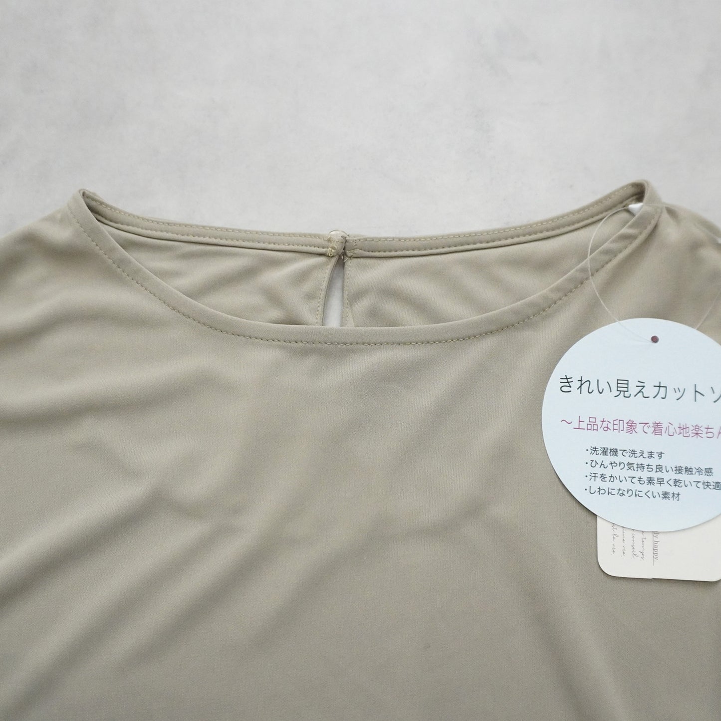 クールタッチドルマン接触冷感Tシャツ