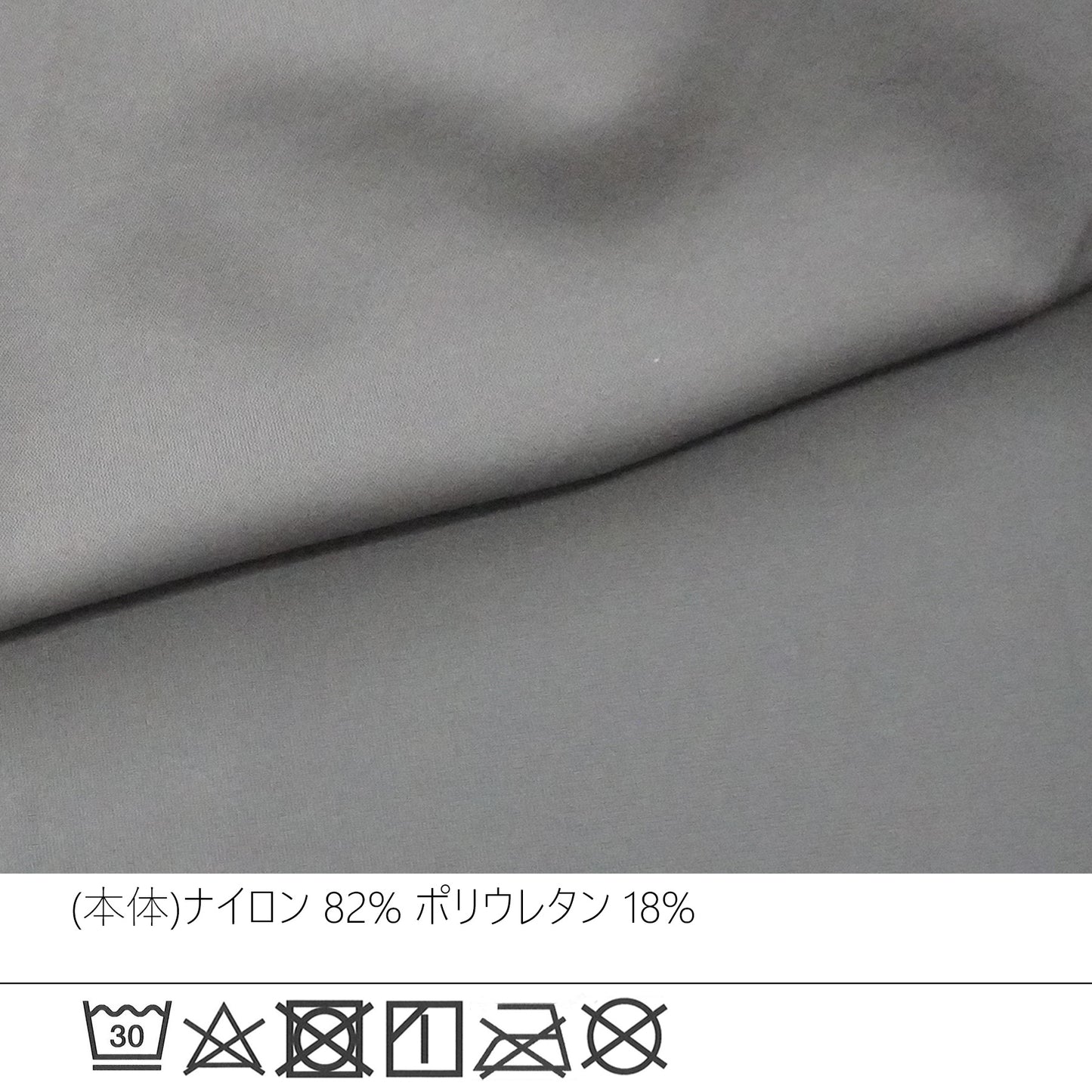 接触冷感タックスリーブドルマン裾シャーリングプルオーバーTシャツ