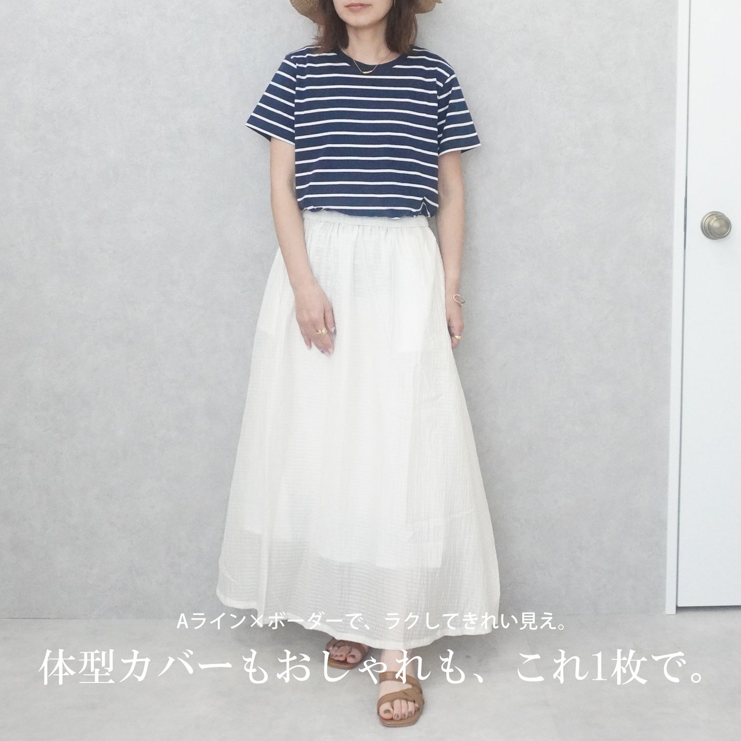 天竺Aライン先染めボーダーTシャツ