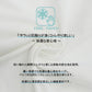 接触冷感ドルマンドライタッチTシャツ