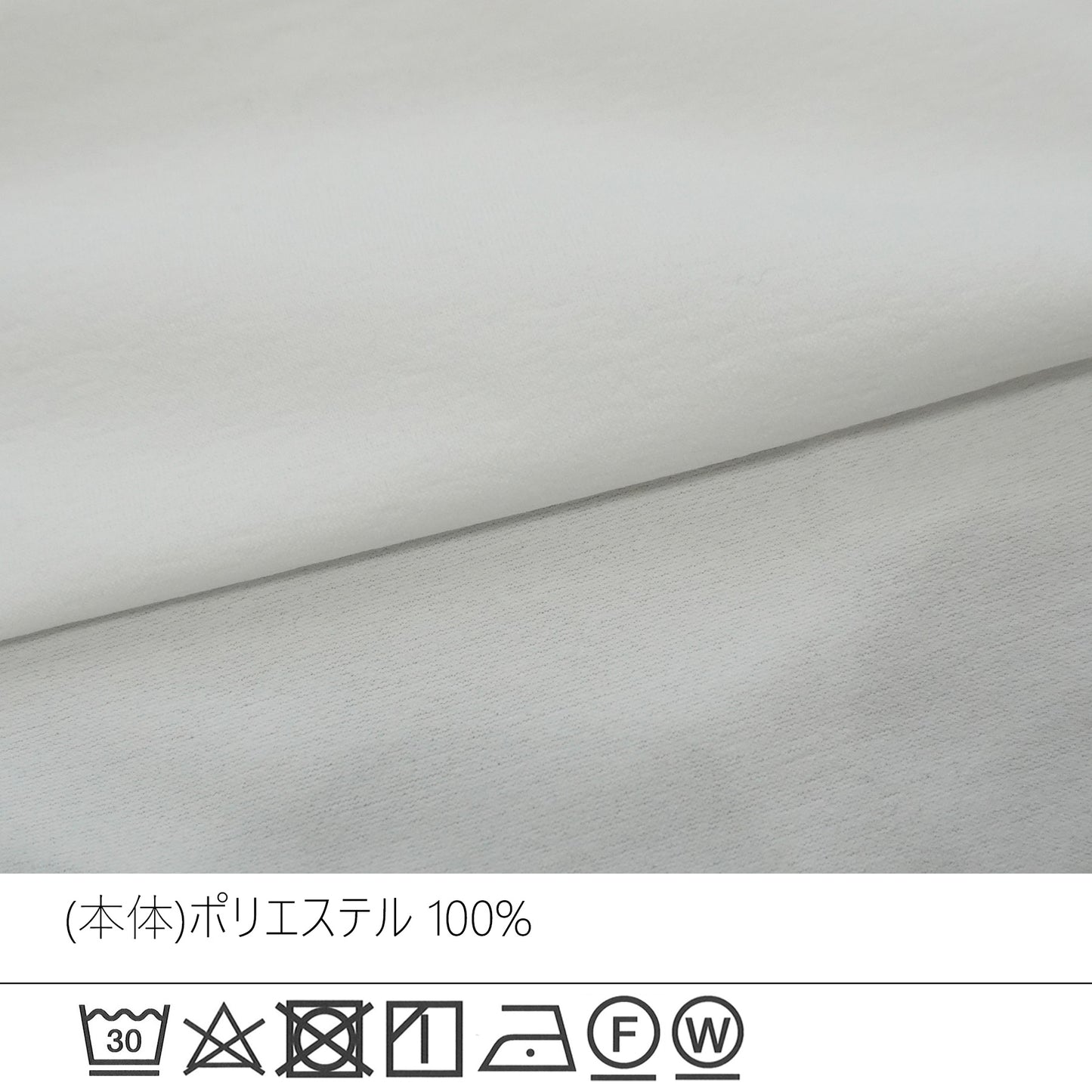 接触冷感ドルマンドライタッチTシャツ