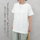 接触冷感ドルマンドライタッチTシャツ