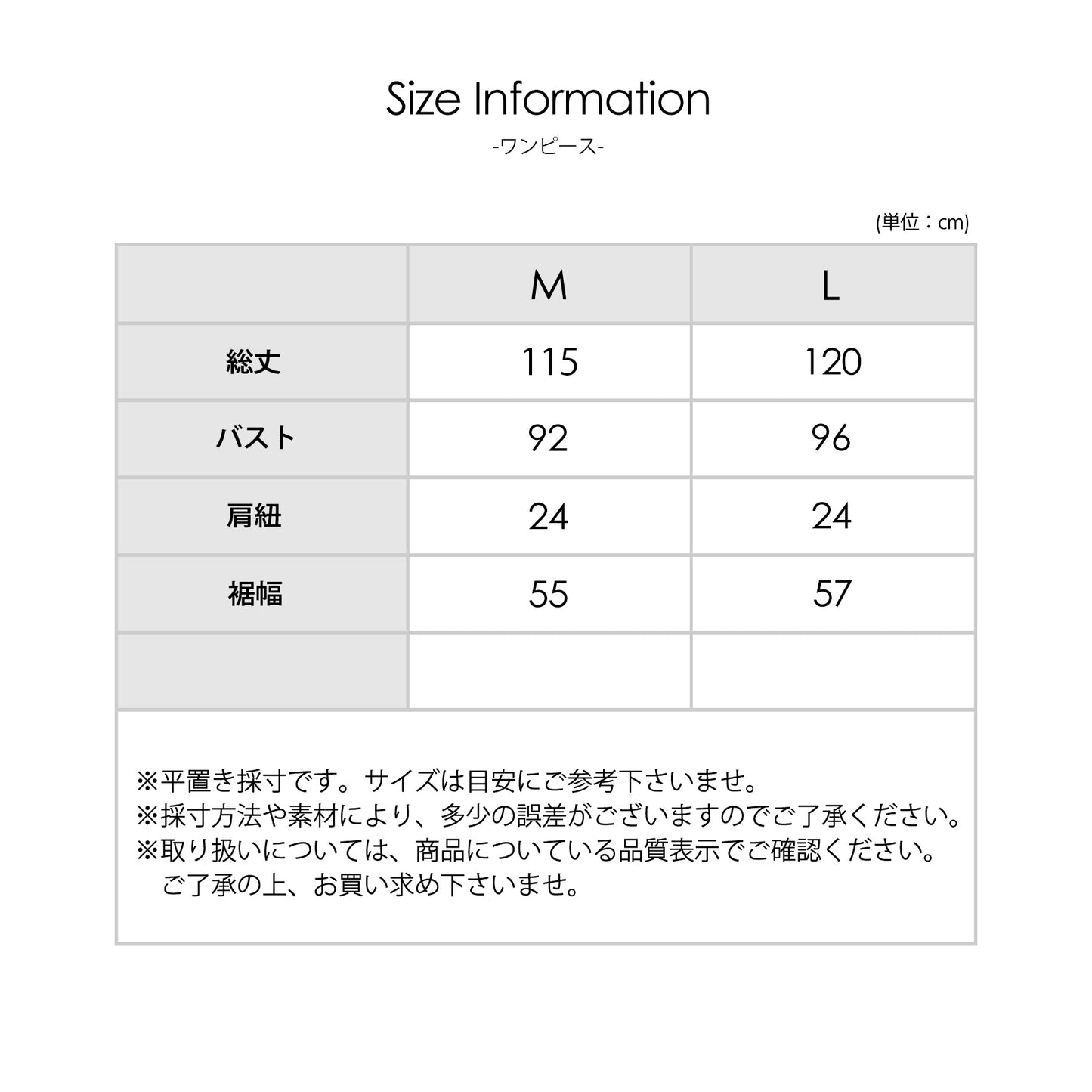 接触冷感マルチWAYアンサンブルワンピース