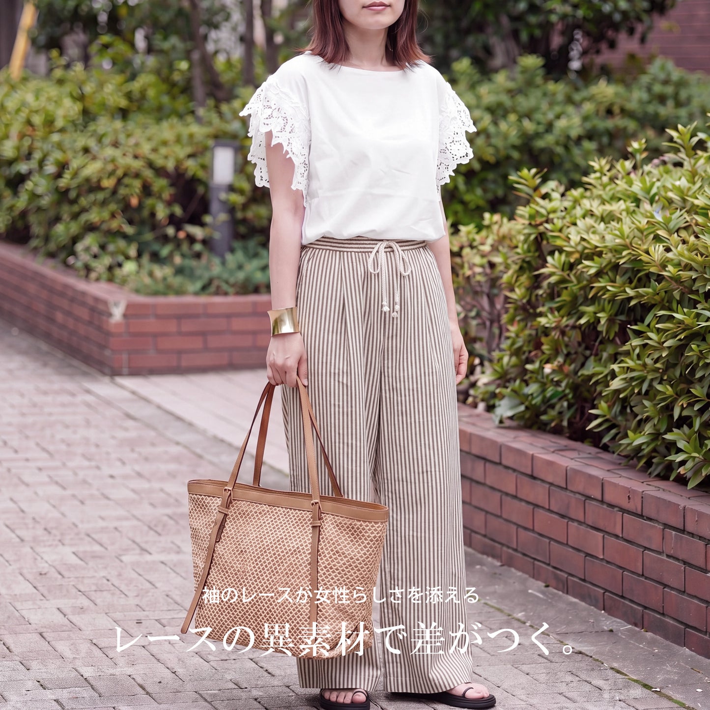 袖レース異素材Tシャツ