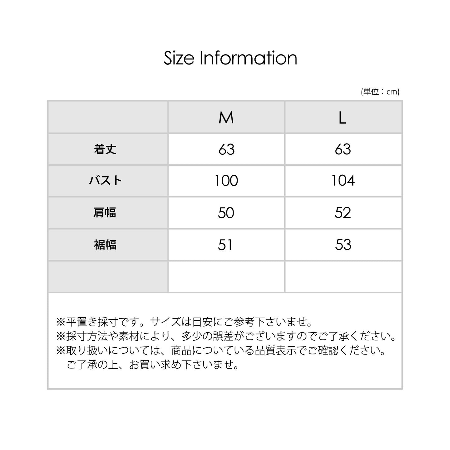袖レース異素材Tシャツ