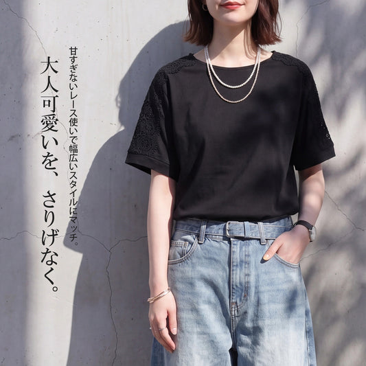 肩レースTシャツ