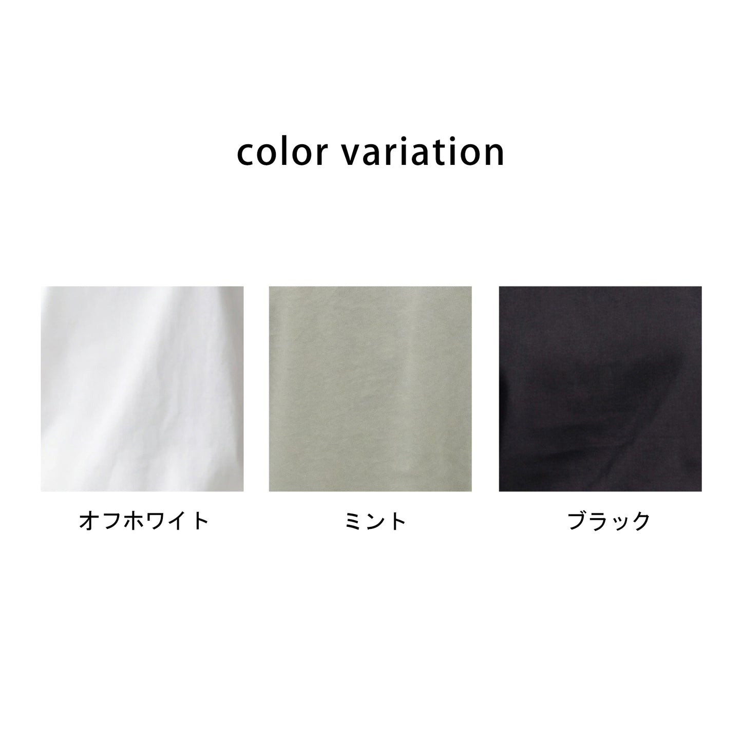 肩レースTシャツ