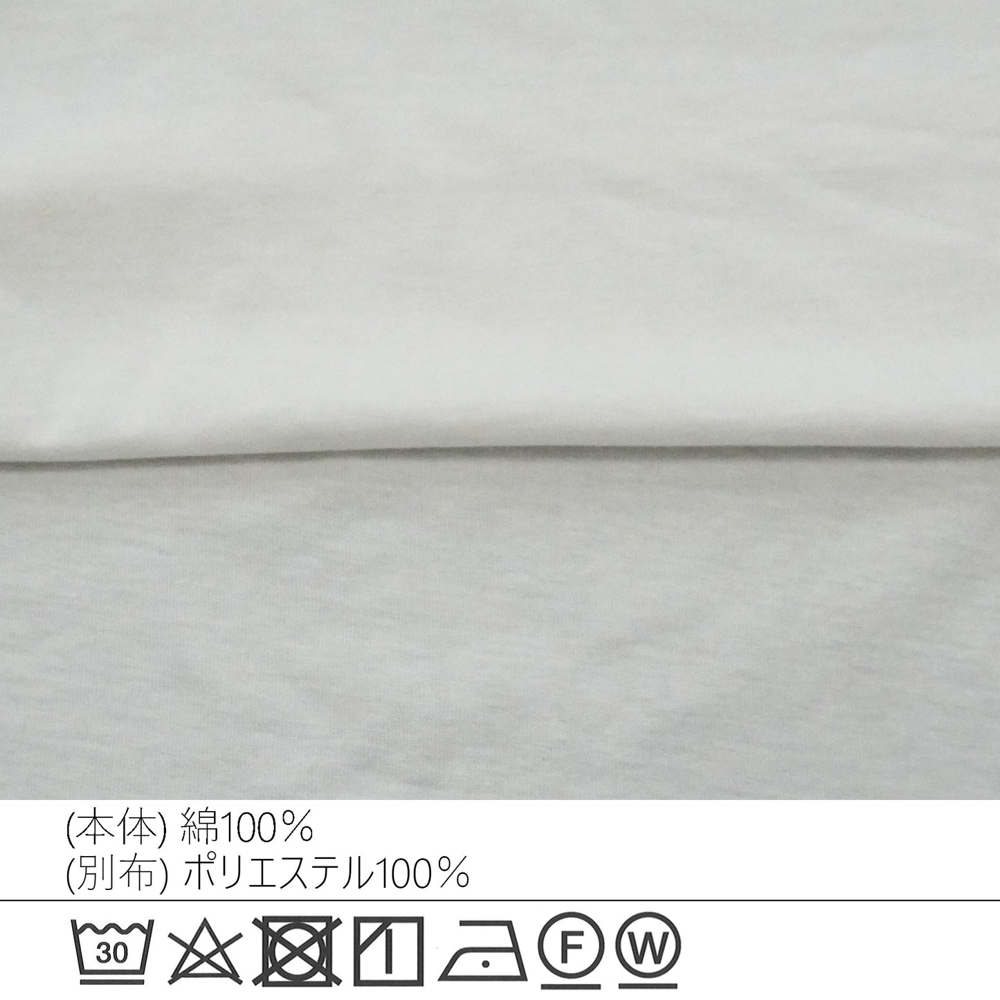 肩レースTシャツ