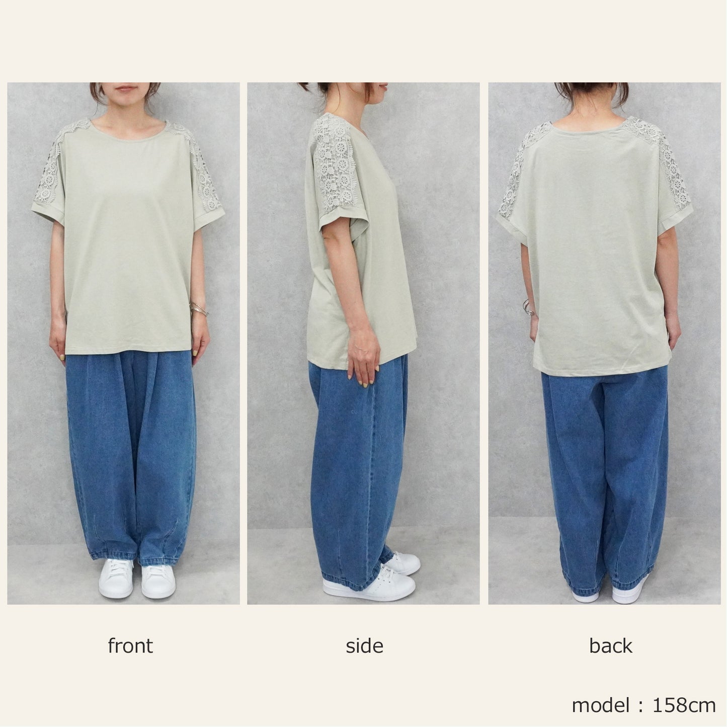 肩レースTシャツ