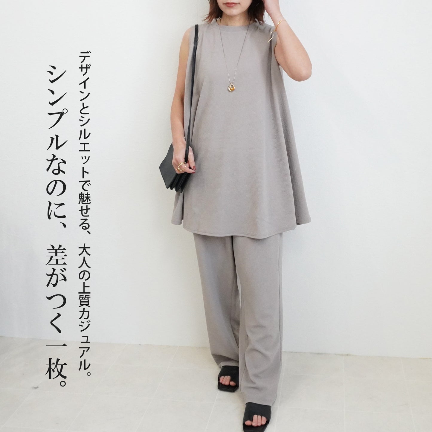 ジャガードノースリーブトップス