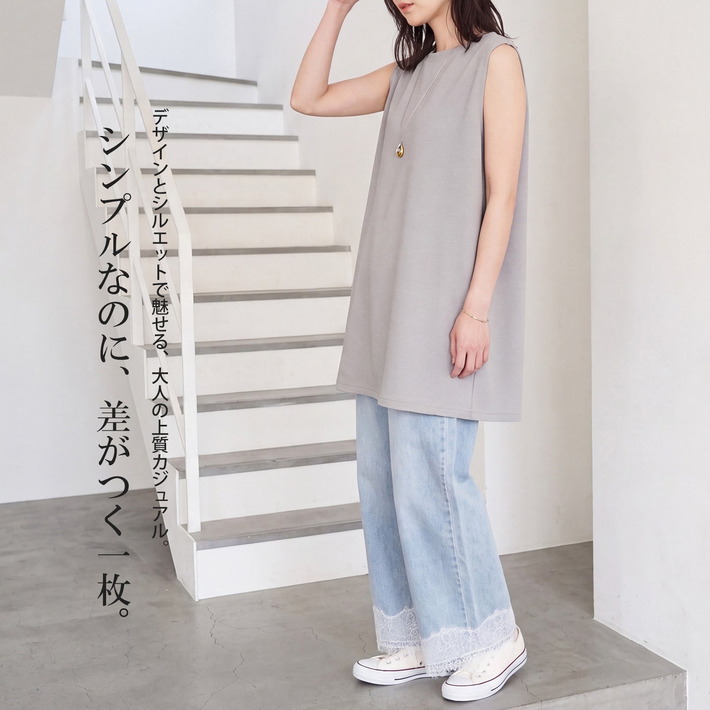 ジャガードノースリーブトップス