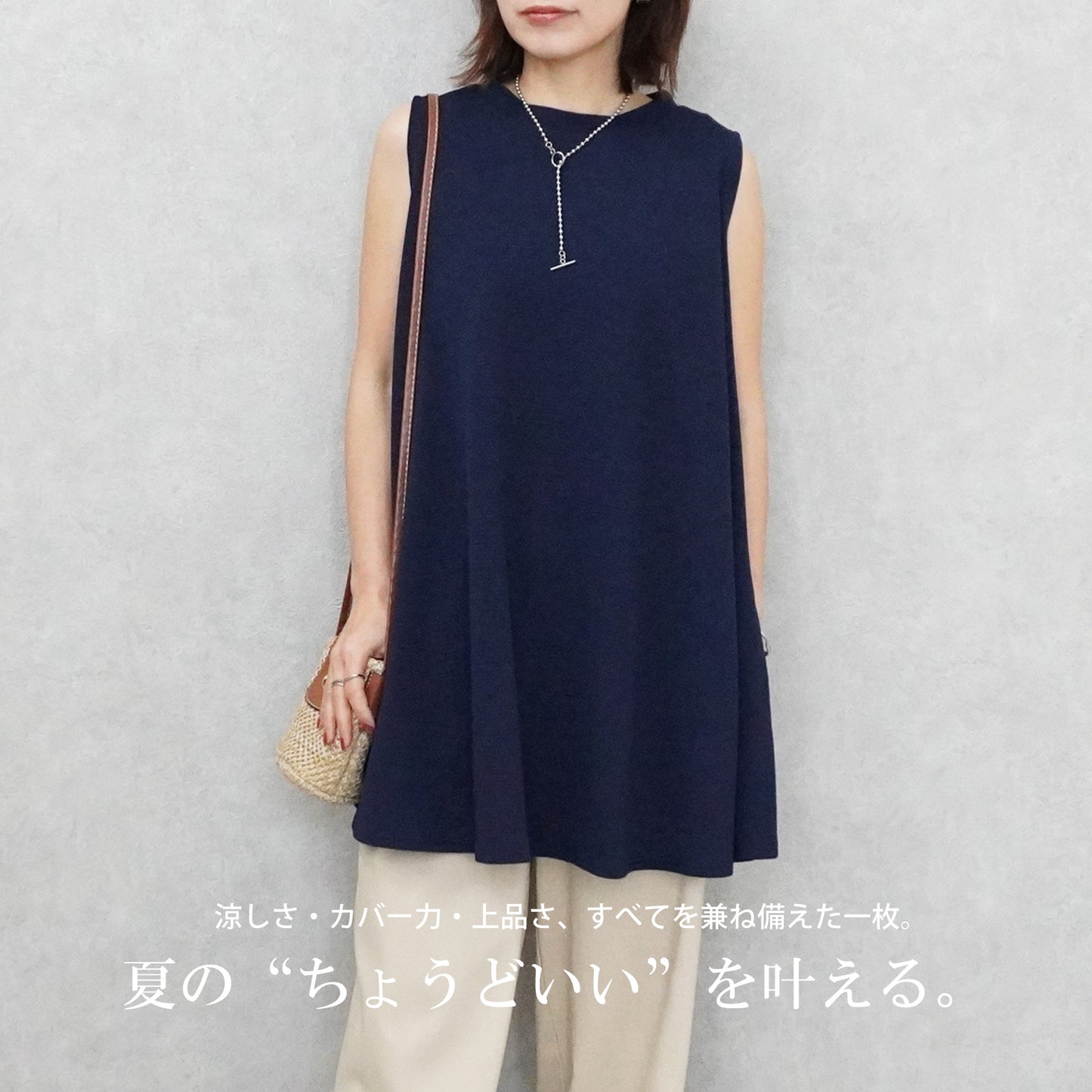 ジャガードノースリーブトップス