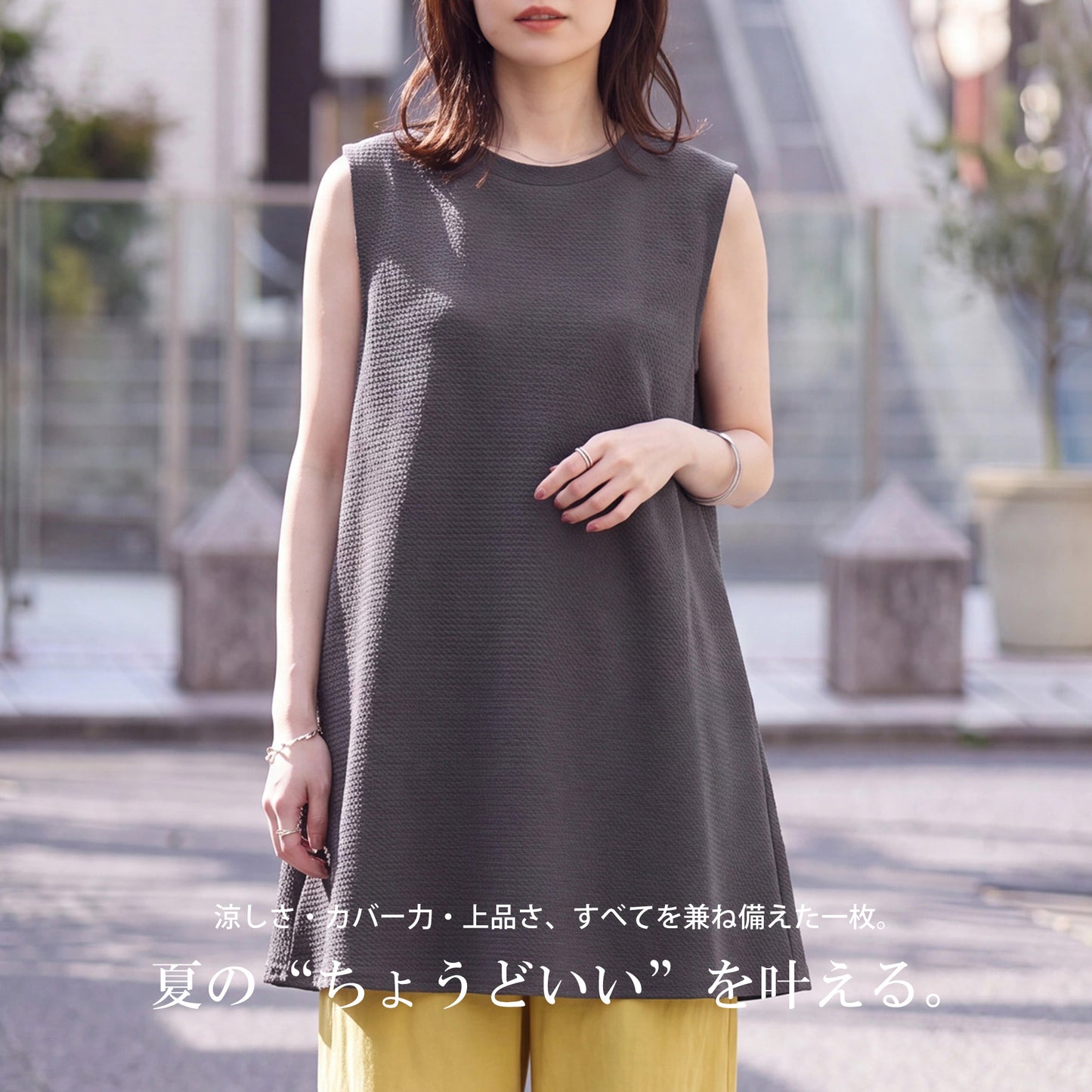 ジャガードノースリーブトップス