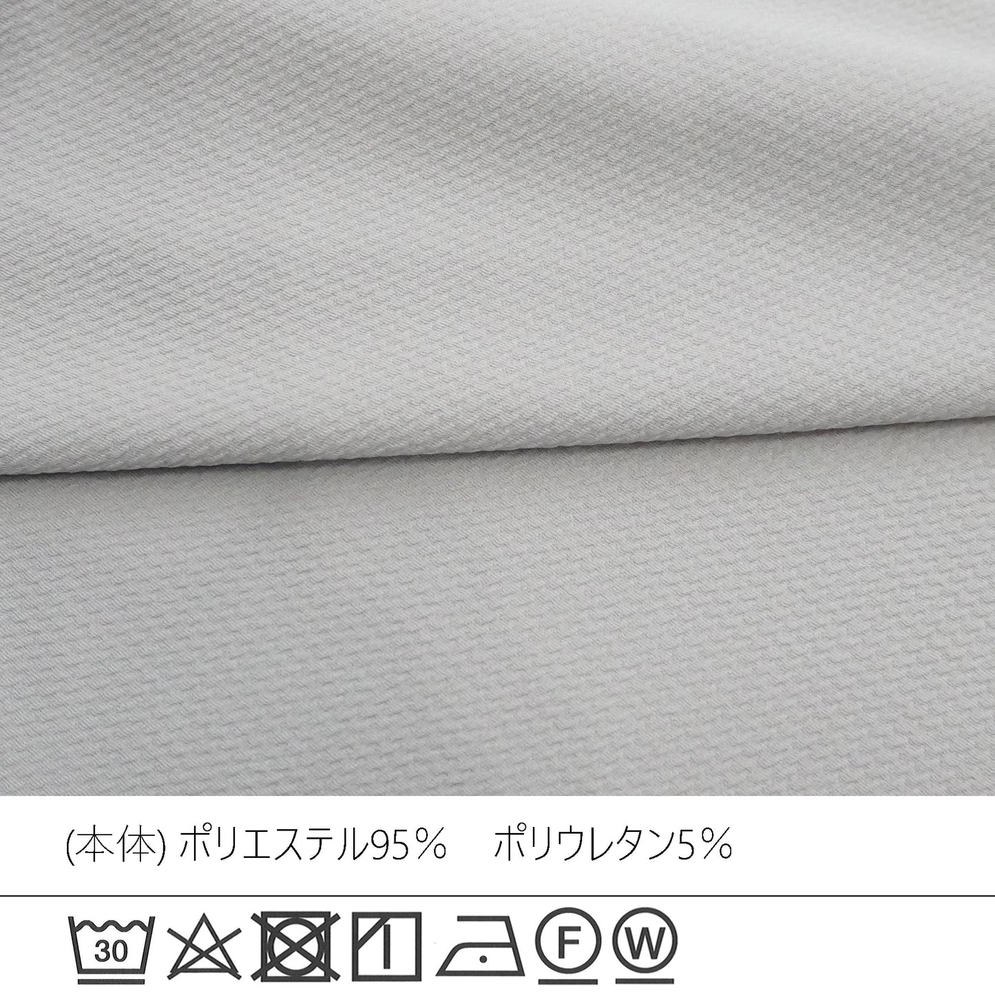 ふくれジャガードパンツ