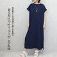 ターンバック袖ジャガードワンピース