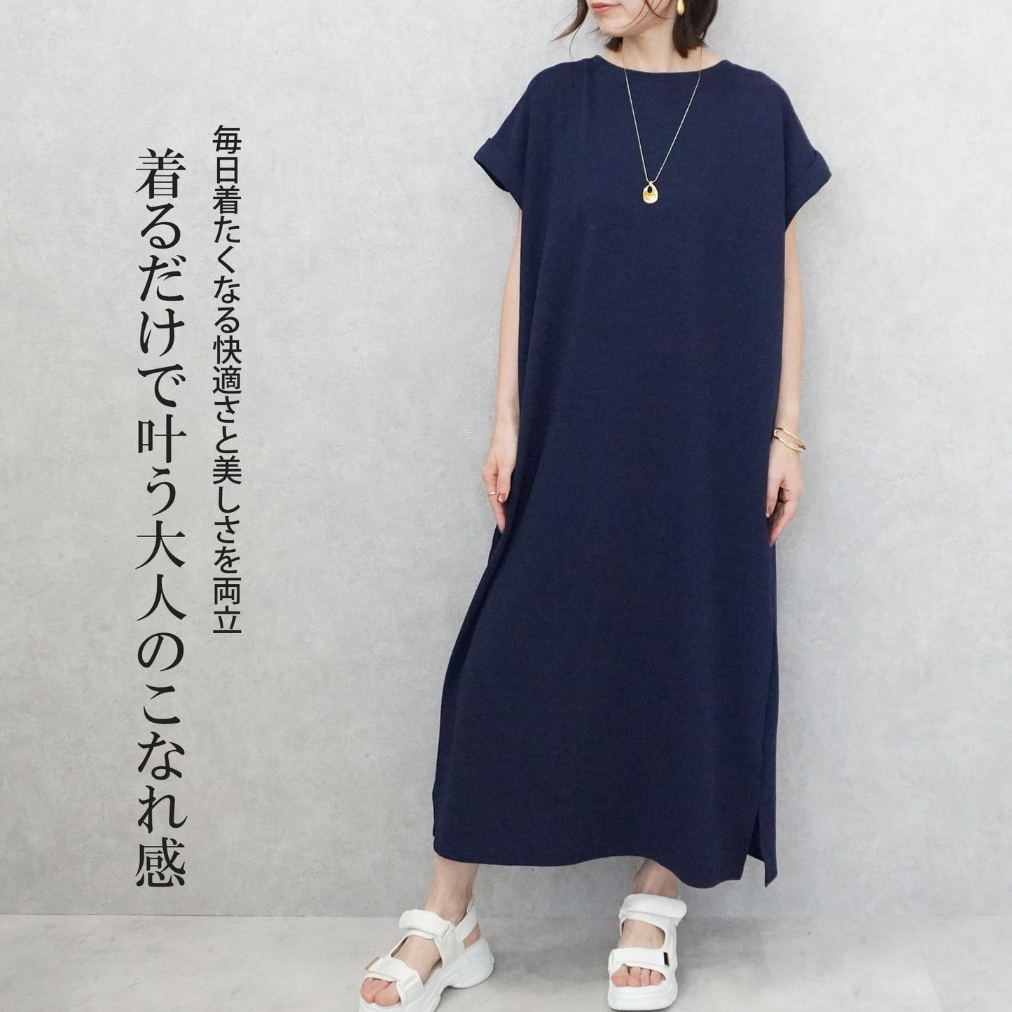 ターンバック袖ジャガードワンピース