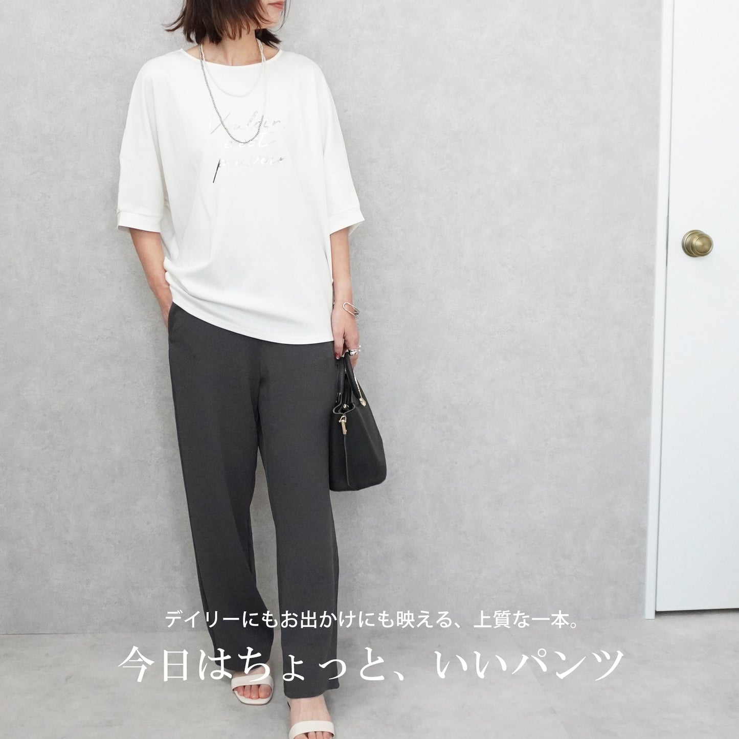 ふくれジャガードパンツ