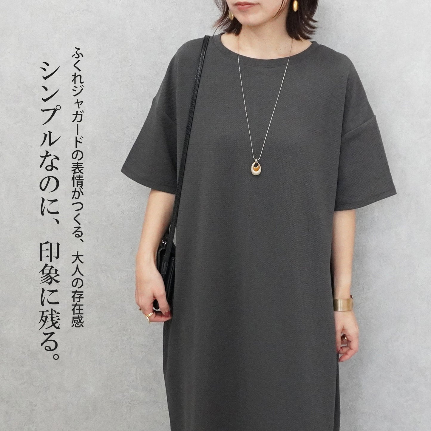 ジャガード半袖ワンピース