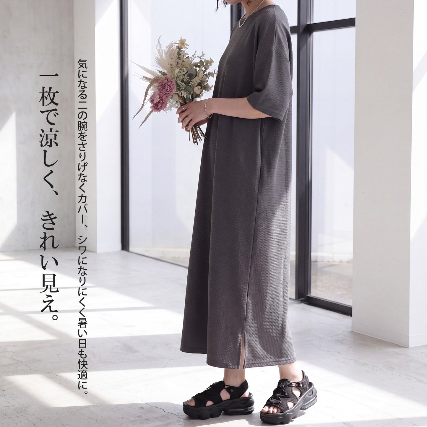ジャガード半袖ワンピース