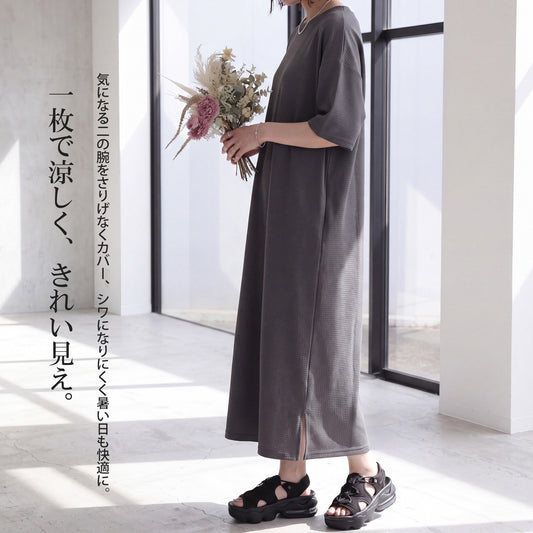ジャガード半袖ワンピース
