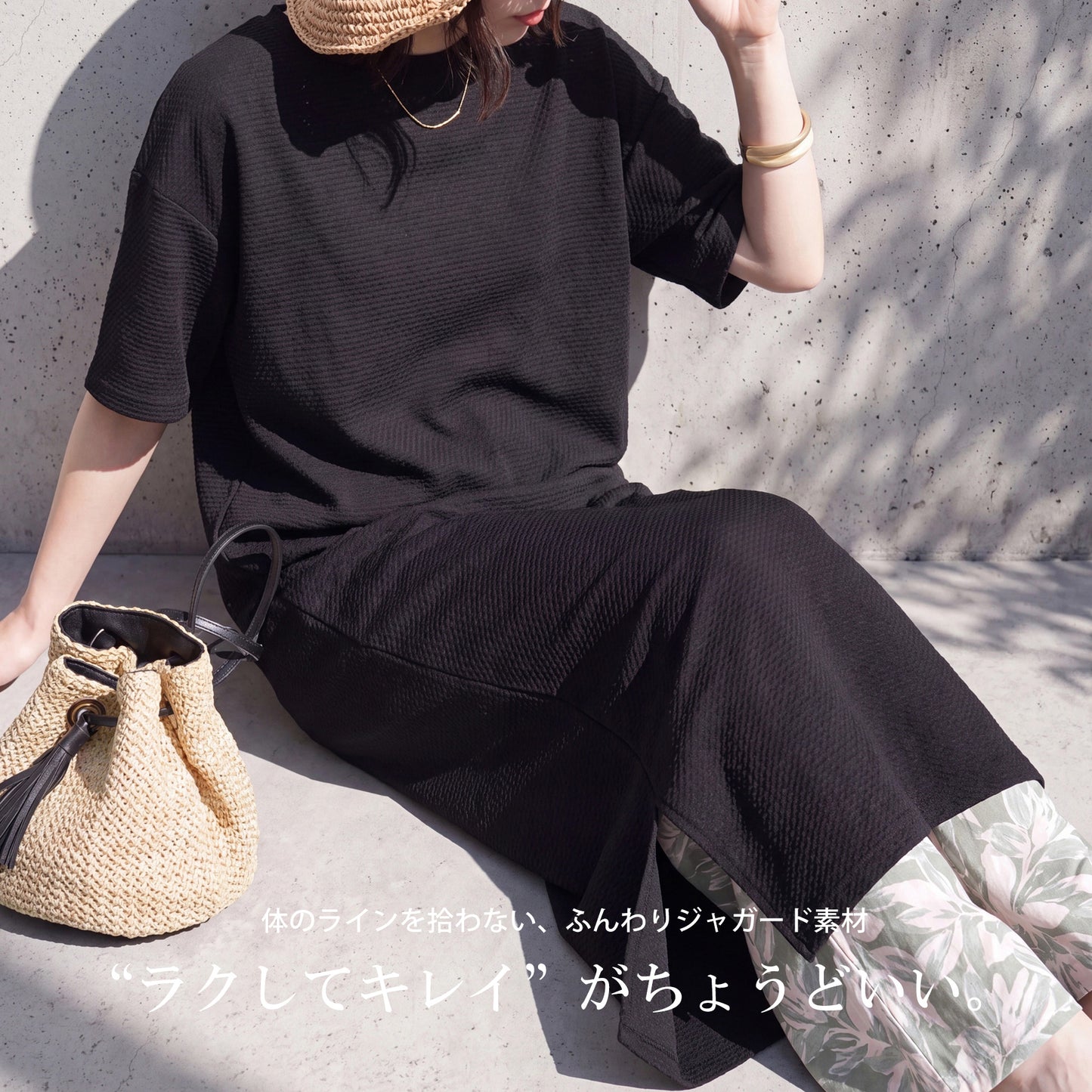 ジャガード半袖ワンピース