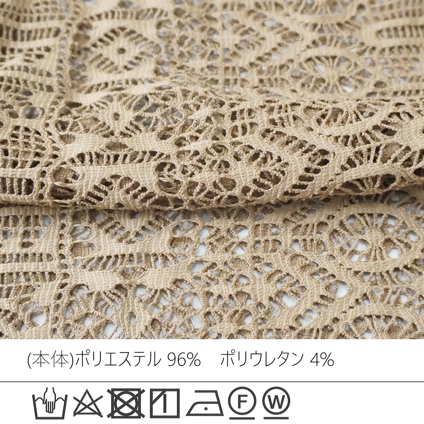 レースマルチWAYノースリーブワンピース