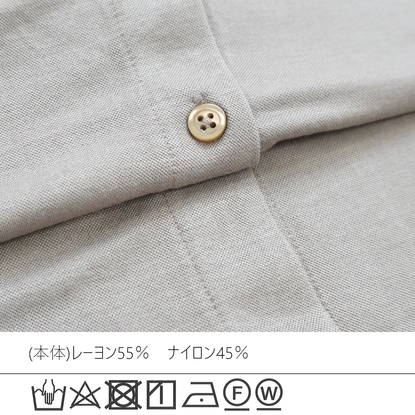接触冷感ナイロン前開きドルマントップス