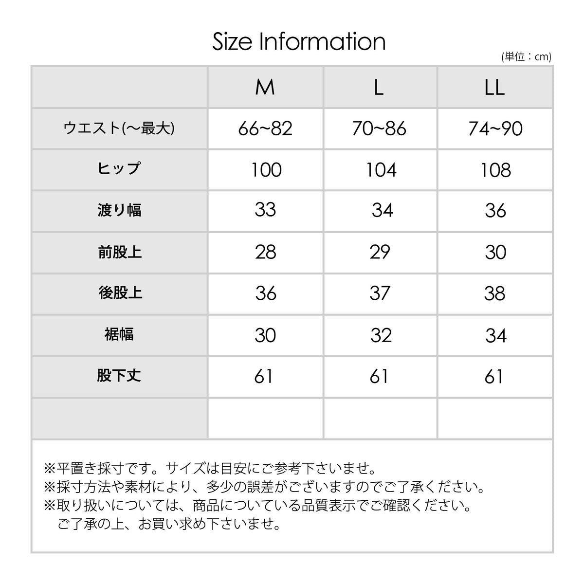 カルゼワイドパンツ
