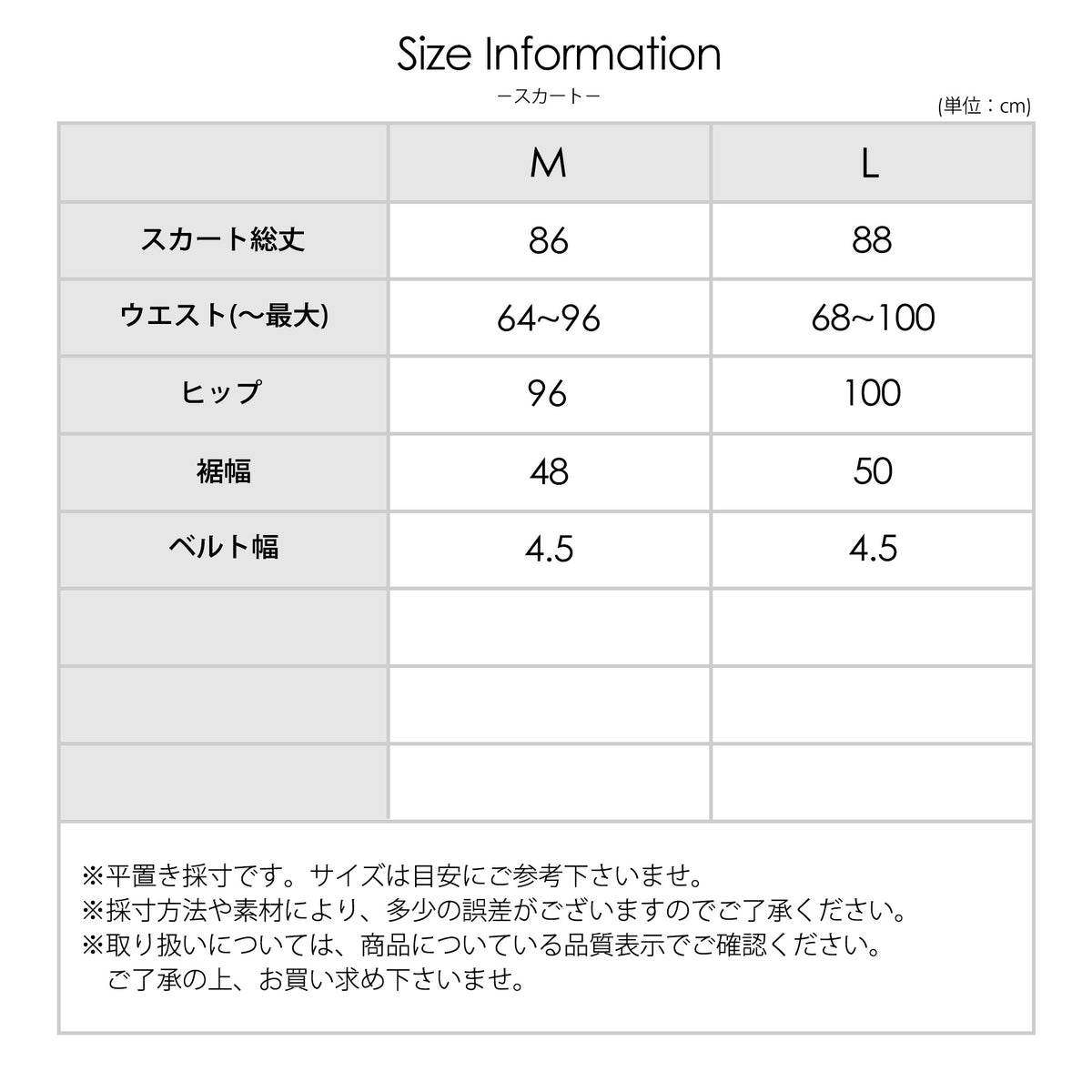 【SET】パフダンボールジレ×カーゴスカート【予約】