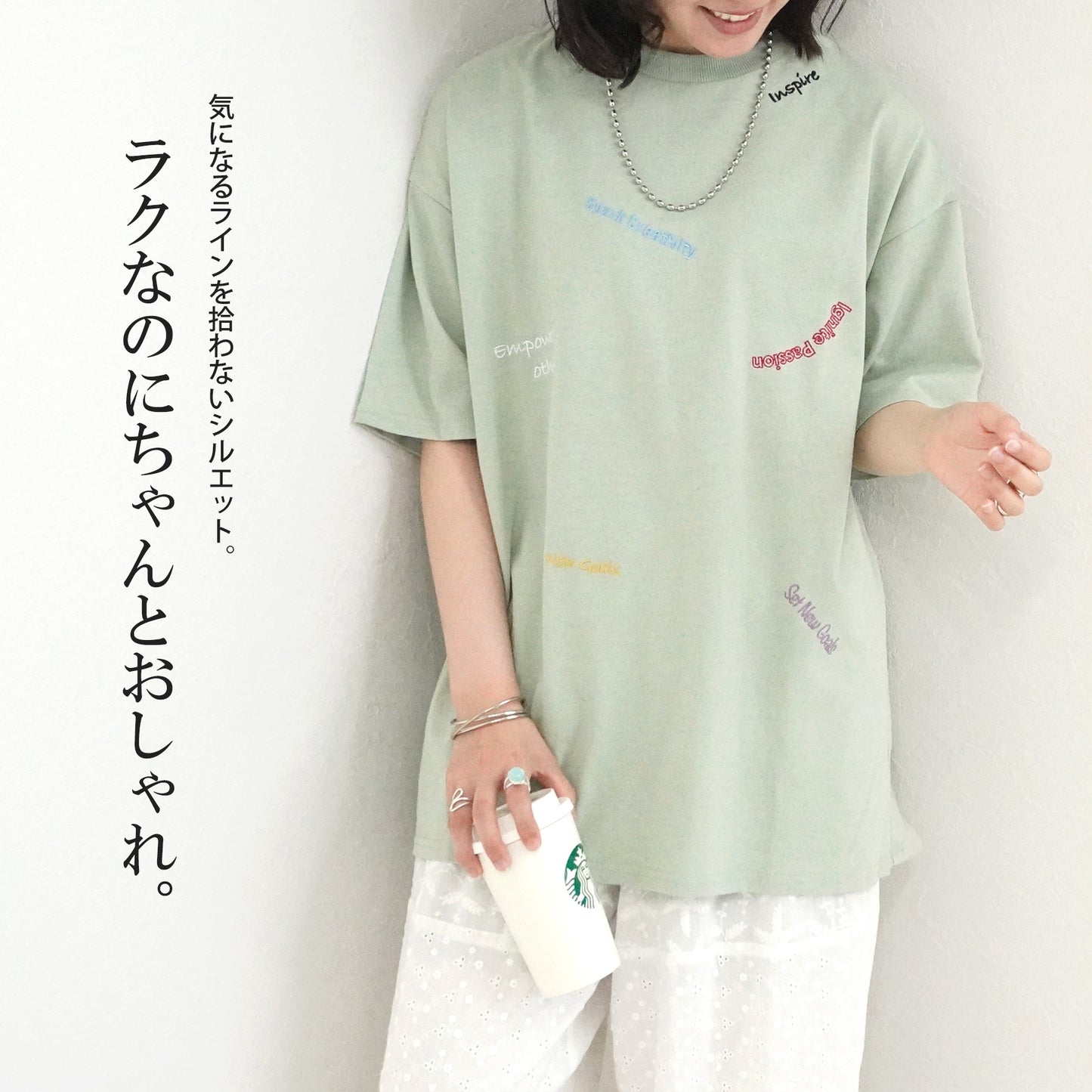 ランダム刺繍ロゴTシャツ
