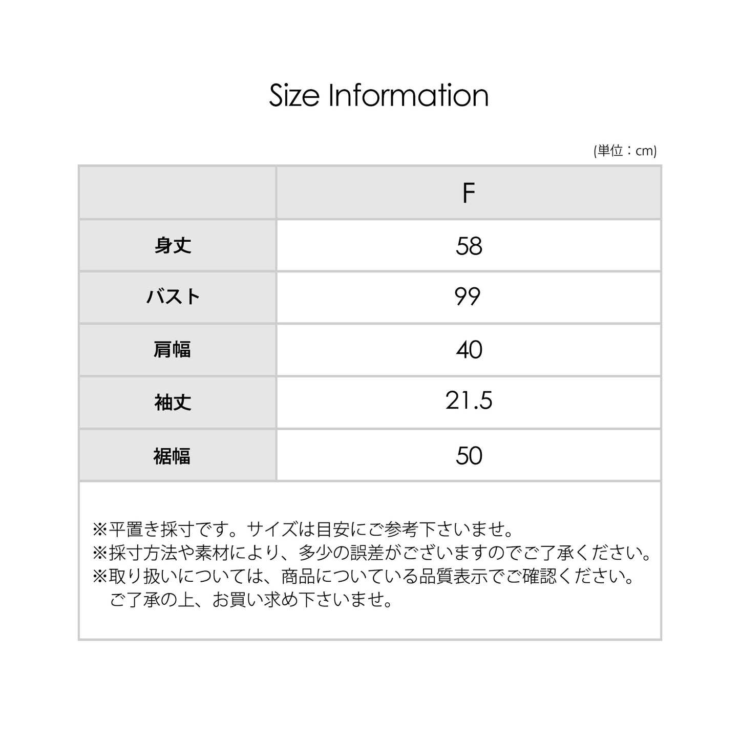 ショルダーフリルTシャツ