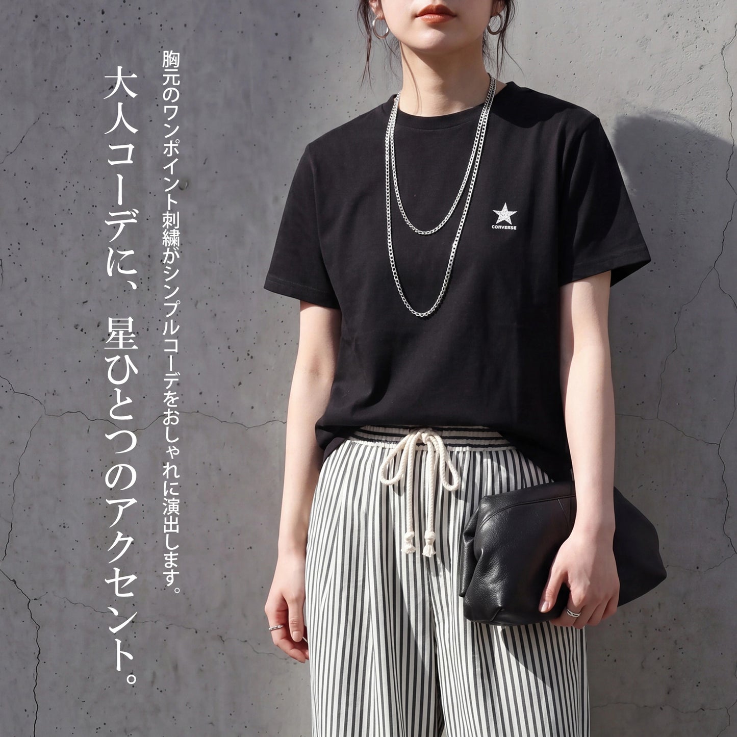 星ワンポイント刺繍ロゴTシャツ