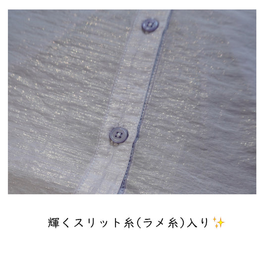 ラメ糸テンセルシアーシャツ