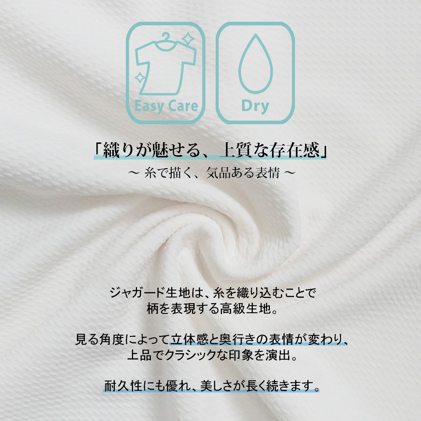 ジャガード半袖ワンピース