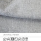 リネンタッチフレンチスリーブベスト