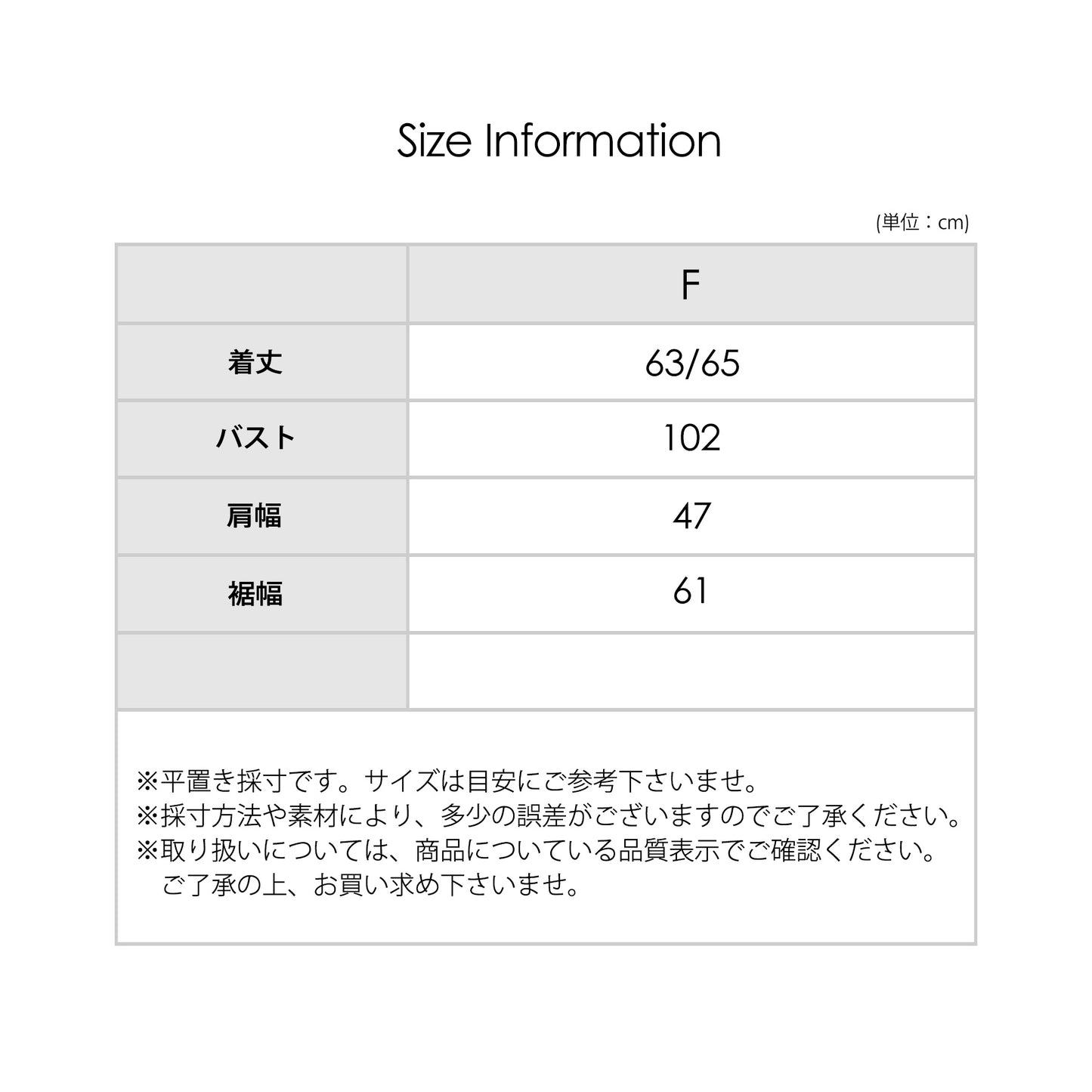 リネンタッチフレンチスリーブベスト