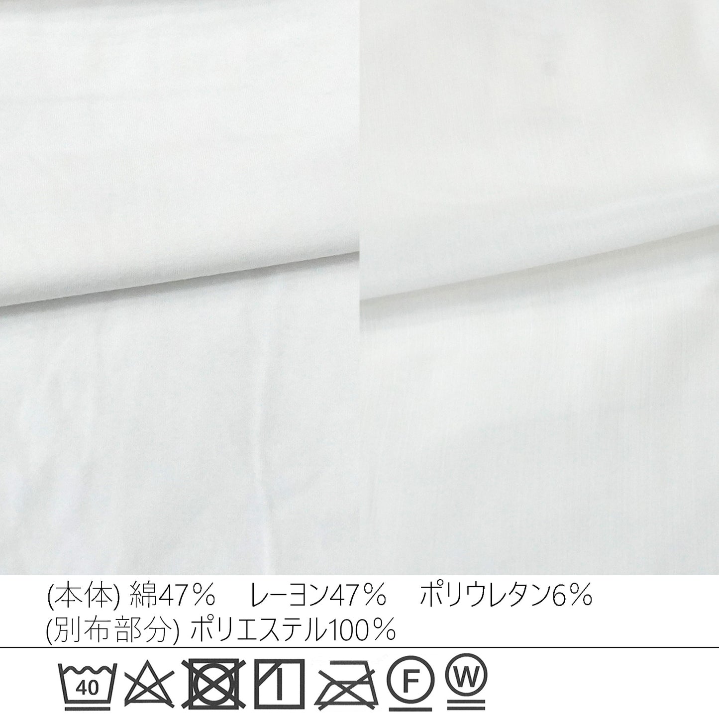 シアードッキングTシャツ