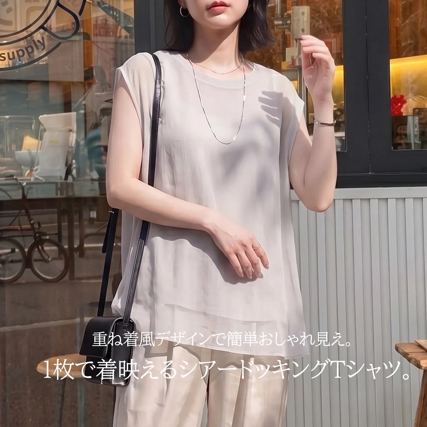 シアードッキングTシャツ