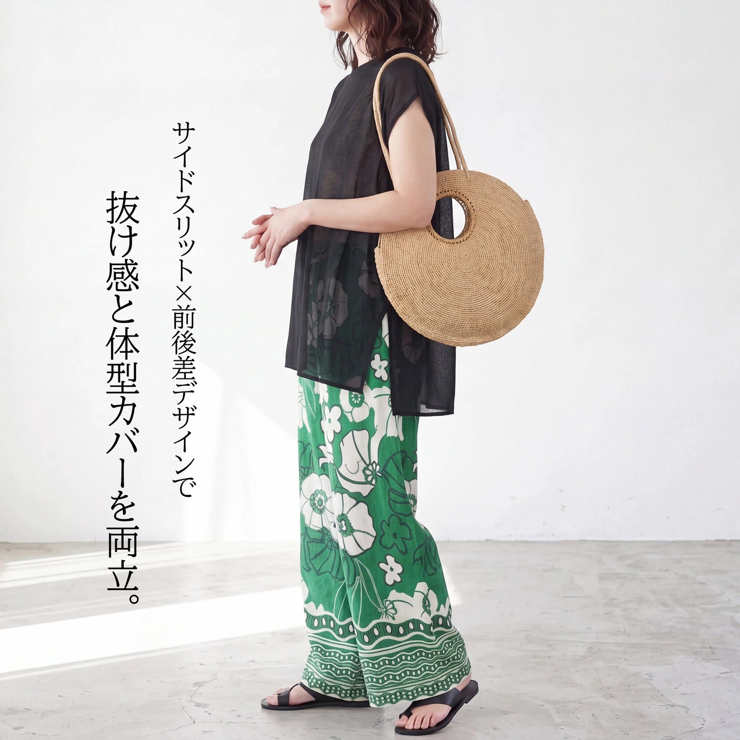 シアードッキングTシャツ