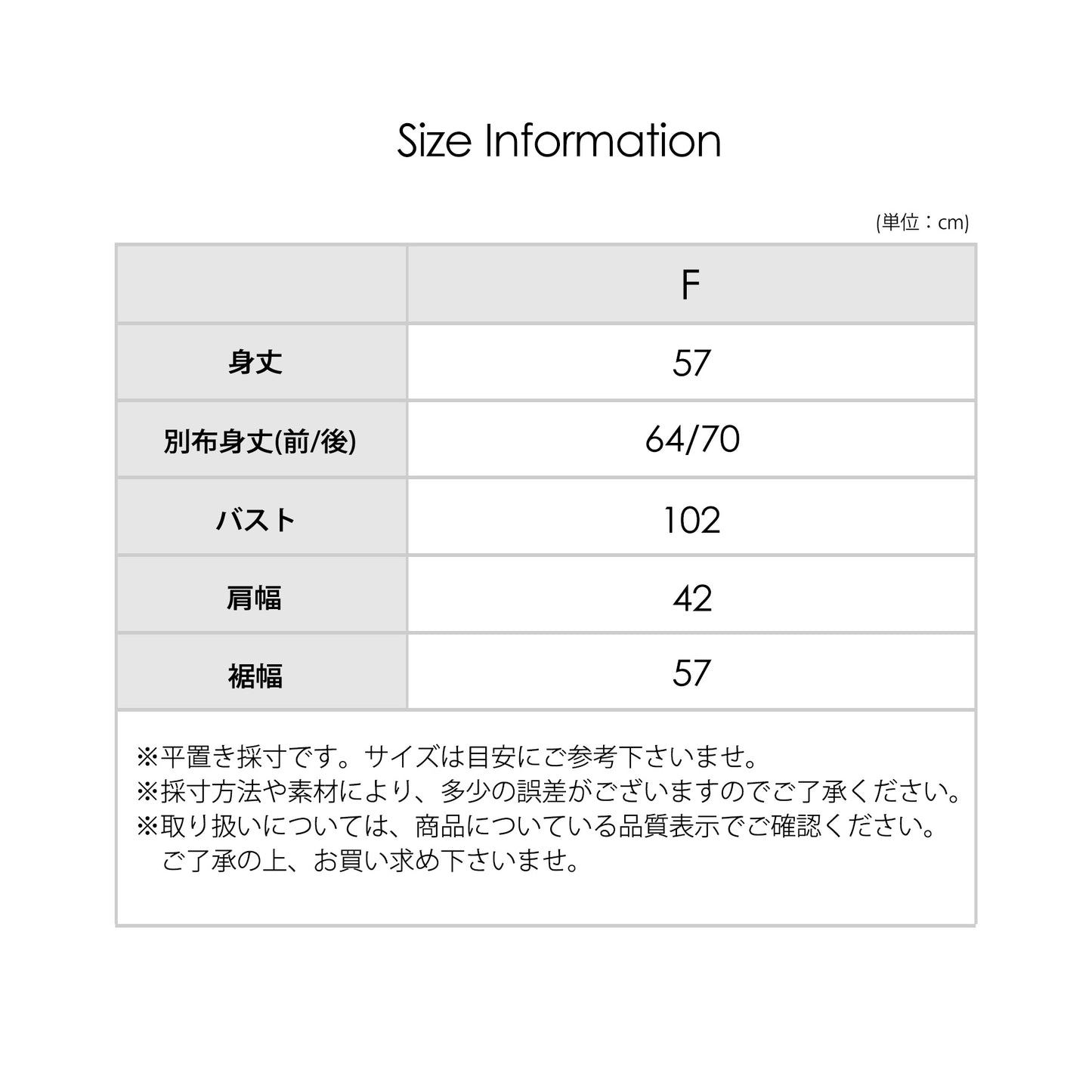 シアードッキングTシャツ