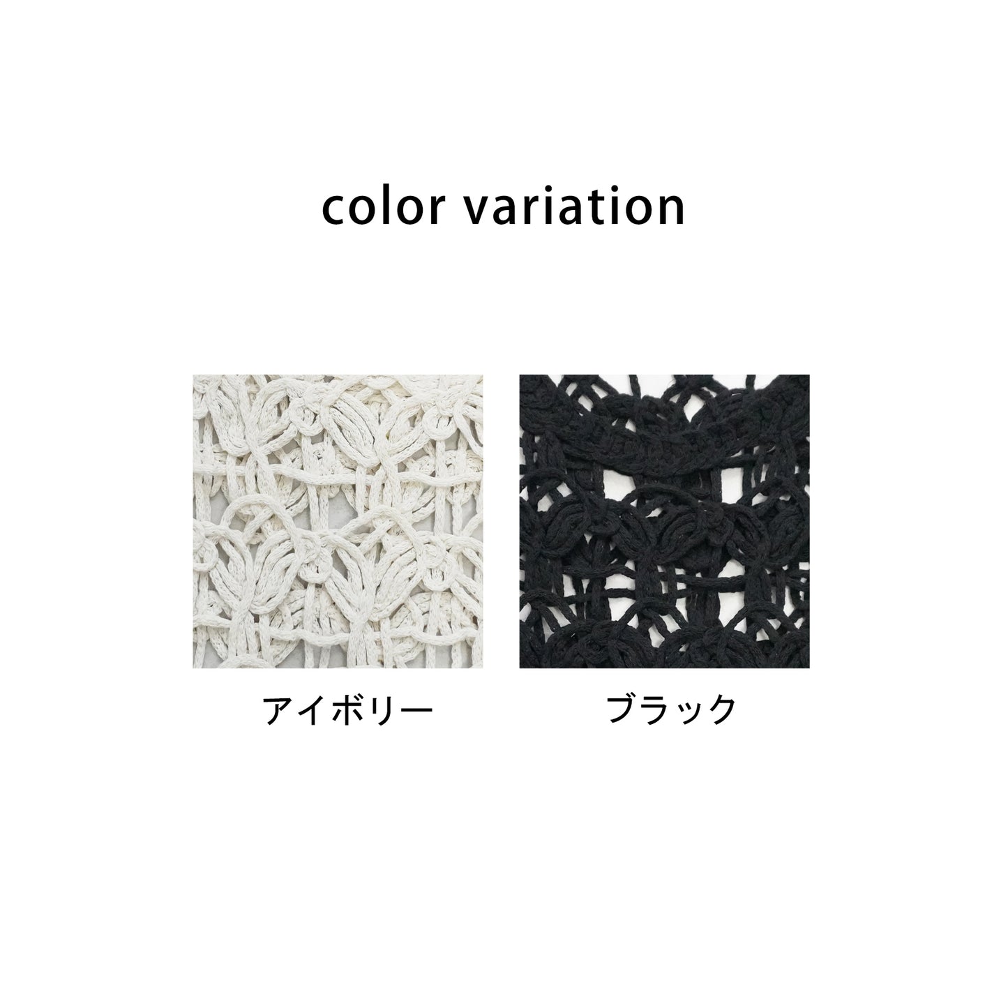 裾フリンジ透かし編みベスト