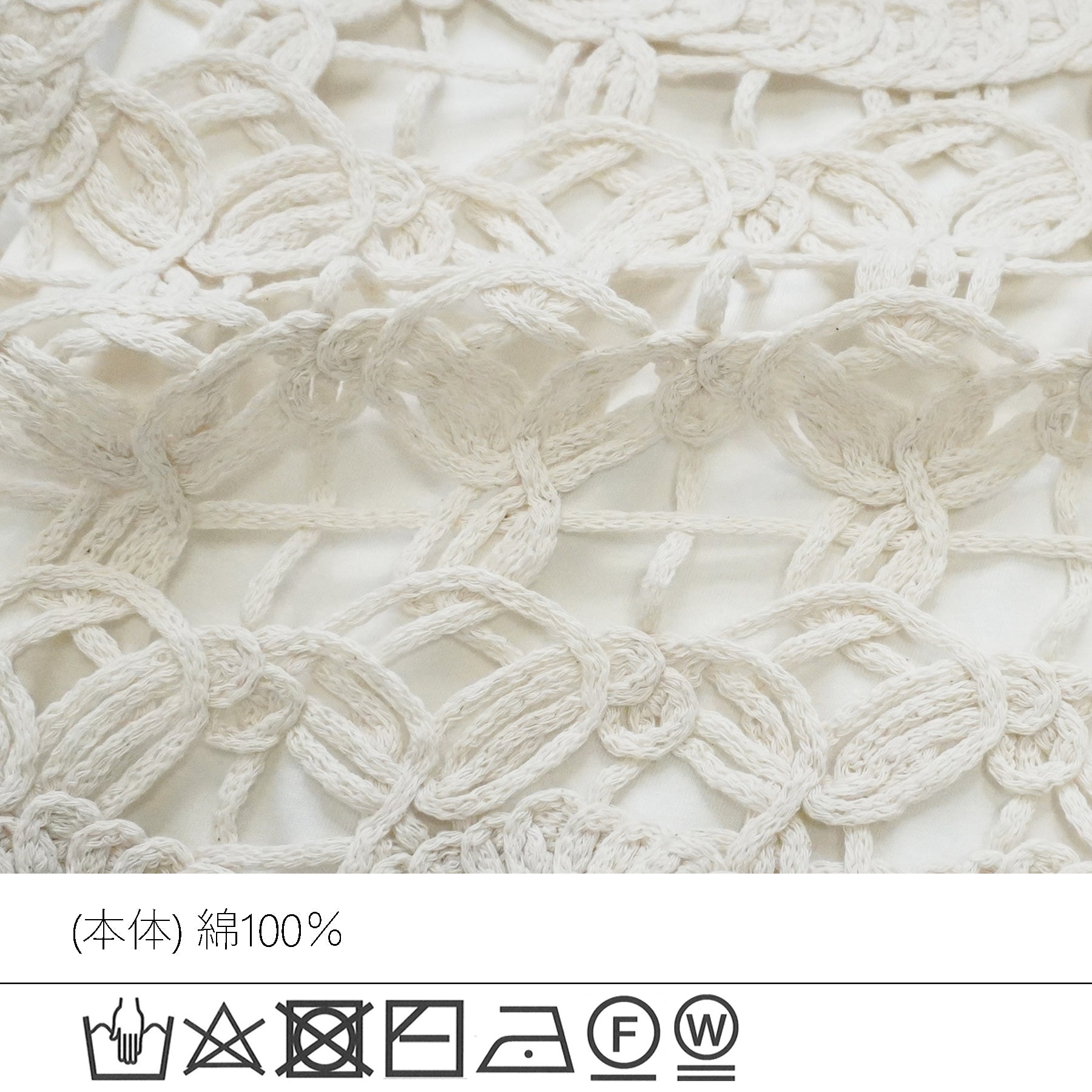裾フリンジ透かし編みベスト – SELECT LEVERY