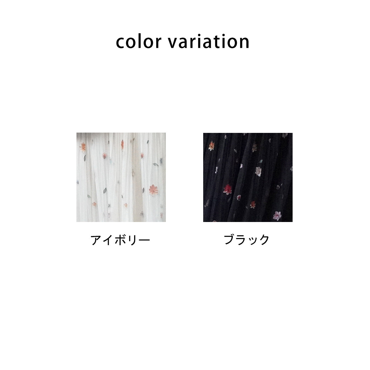 花柄チュールプリーツスカート