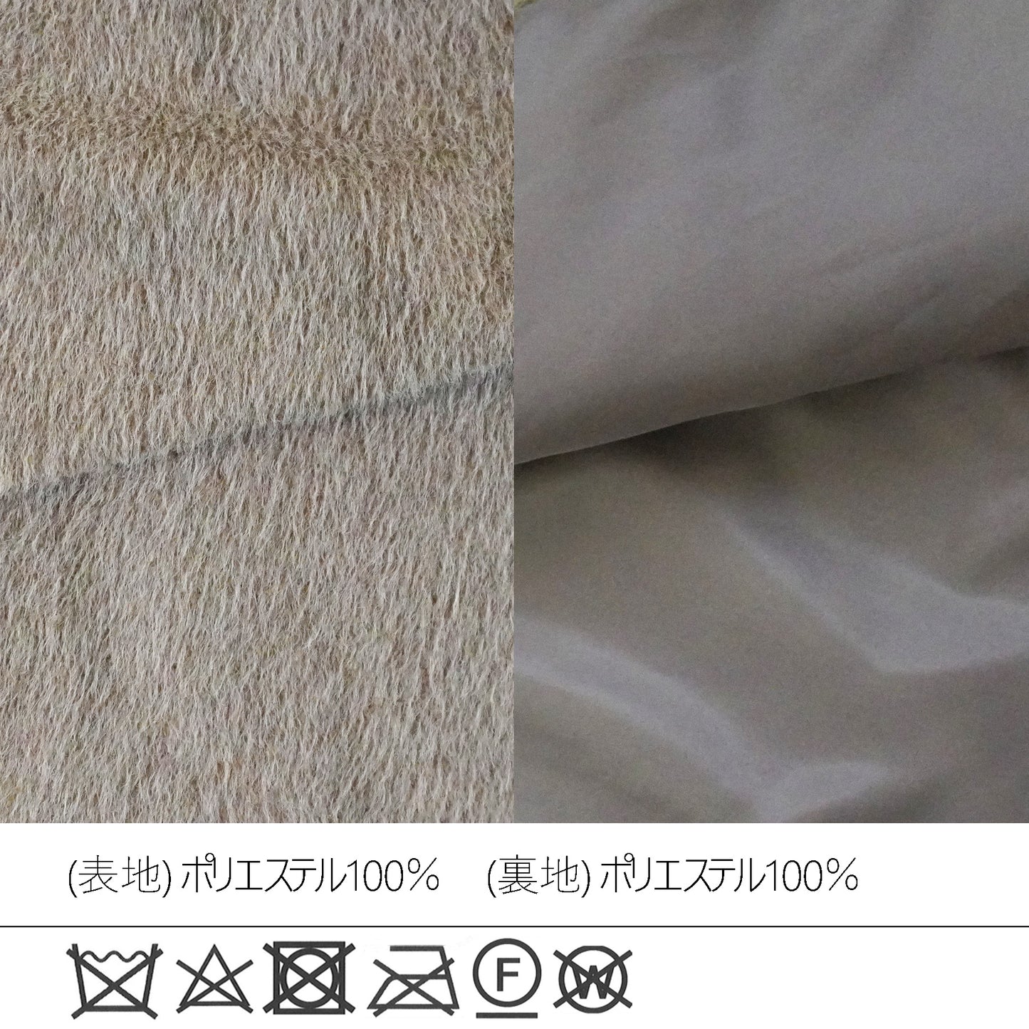 シャギーテーラードコート